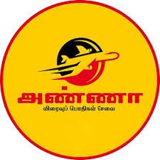 Anna Express Courier (PVT) LED